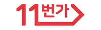 11번가