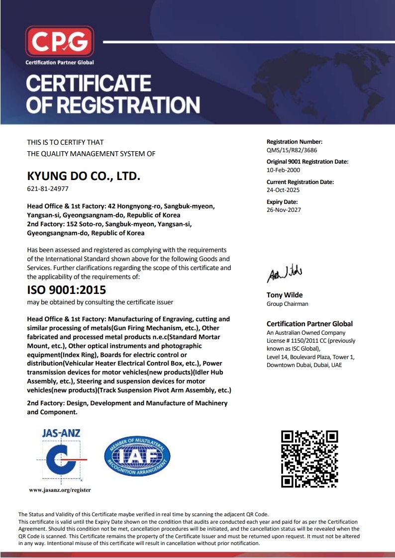 KS Q ISO 9001