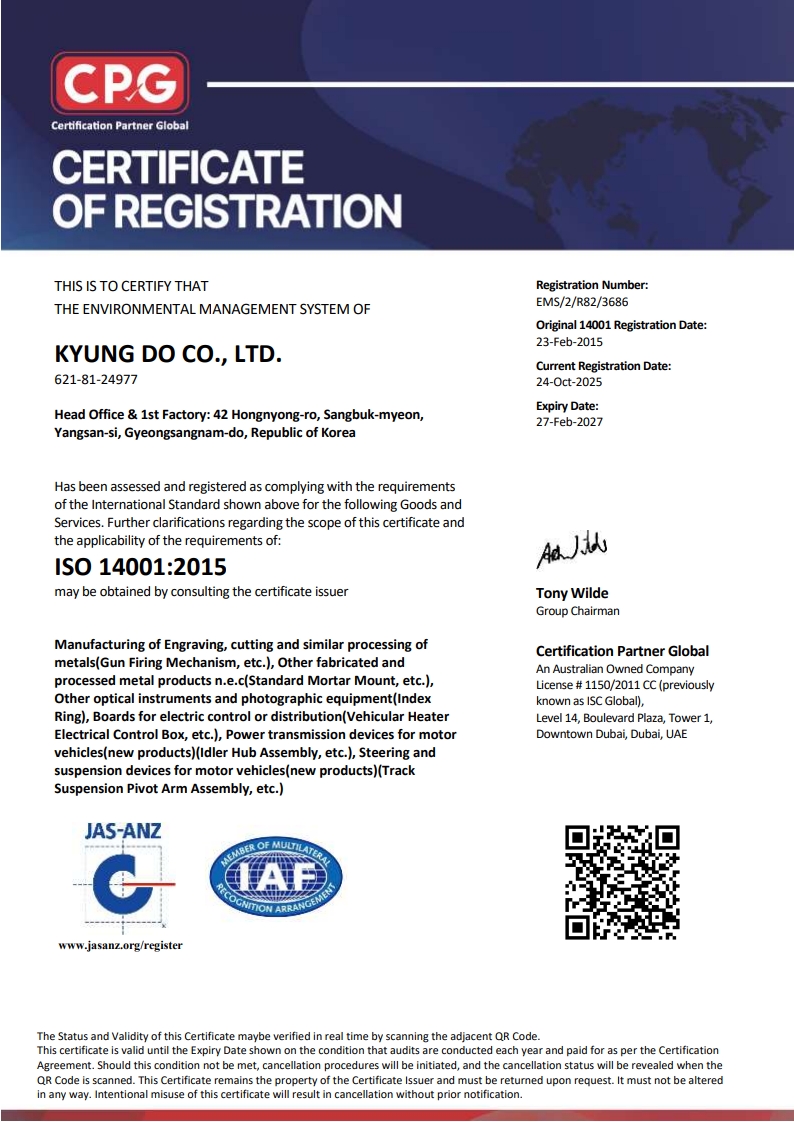 KS Q ISO 14001(영문)