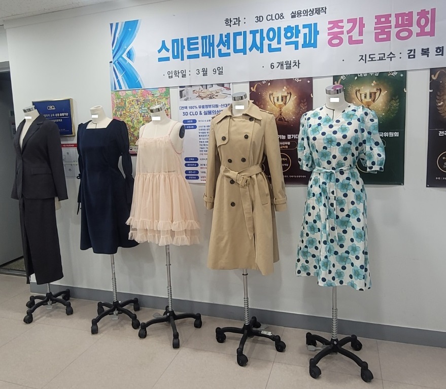 3DCLO&실용의상제작