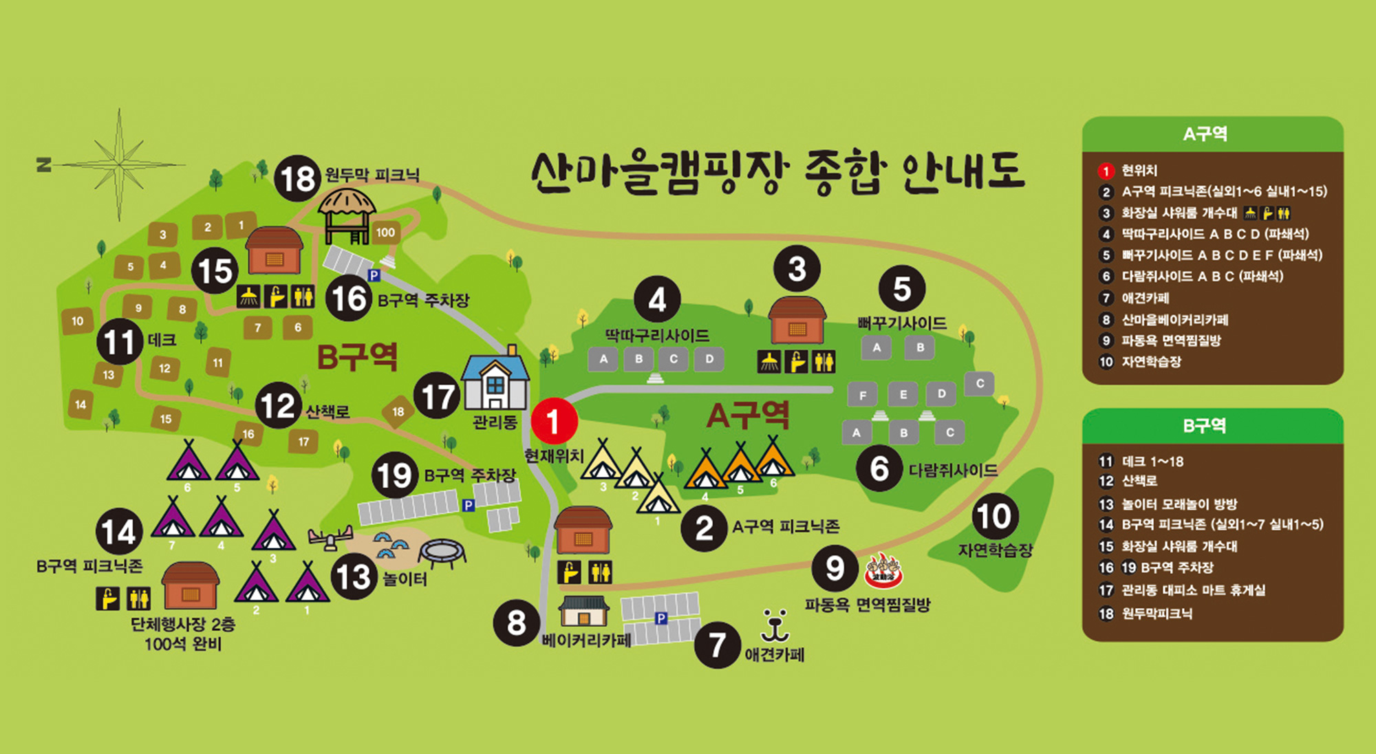 지도