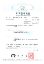 디자인등록증