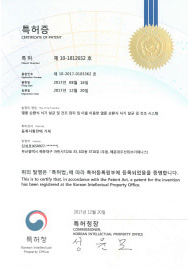 특허증
