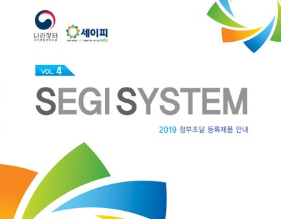 조달카탈로그